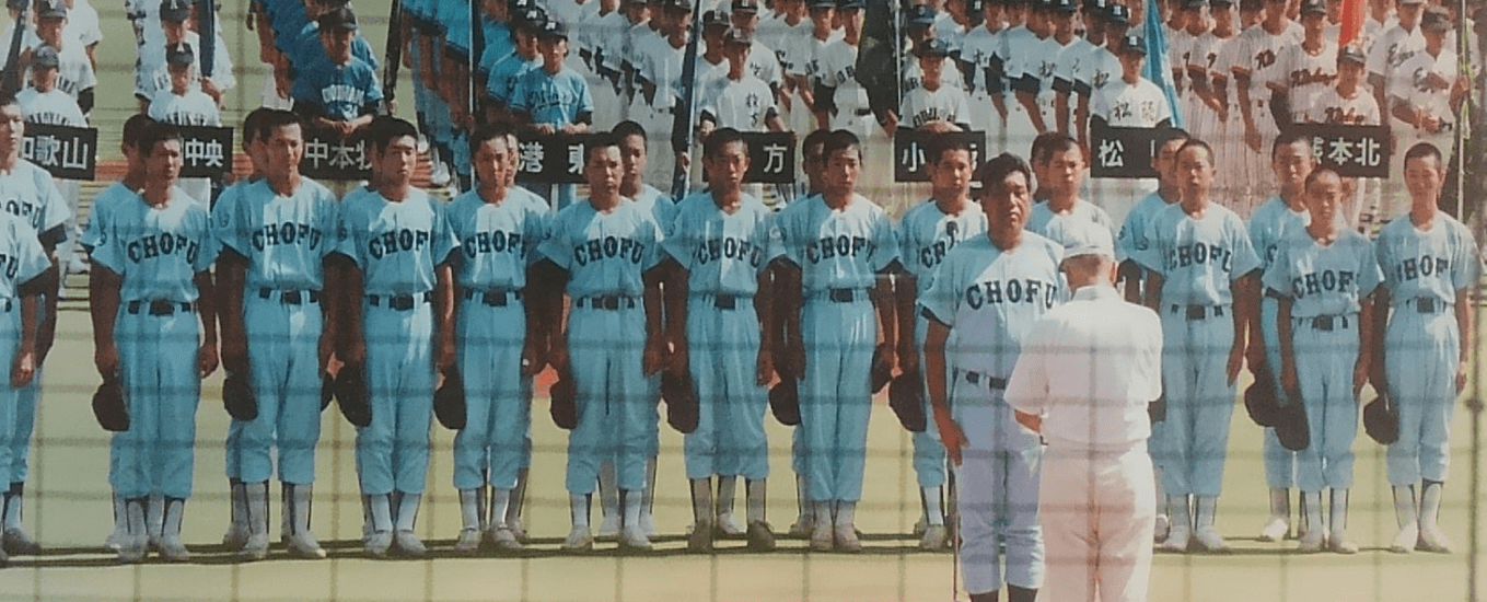 調布リトルシニア 日本選手権